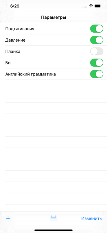 Скриншот 1 EvoParameter &mdash; спорт дневника