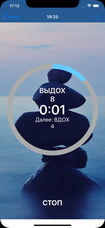 Скриншот 4 АПНОЭ ТАБЛИЦ