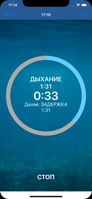 Скриншот 6 АПНОЭ ТАБЛИЦ