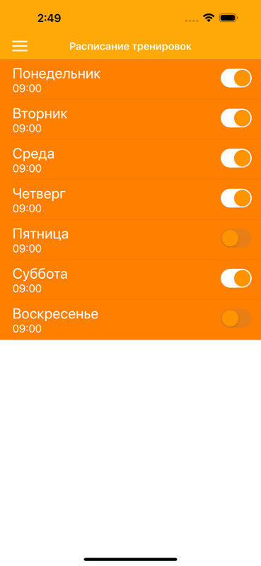 Скриншот 3 Пранаямы